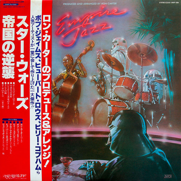 Release: Empire Jazz-Vinyl-Japan-1980-MWF 1084-5299865