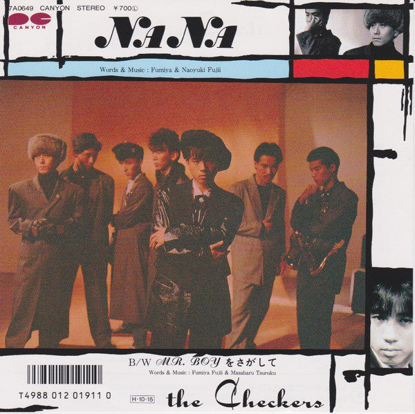 Master Release: Nana by The Checkers (2)