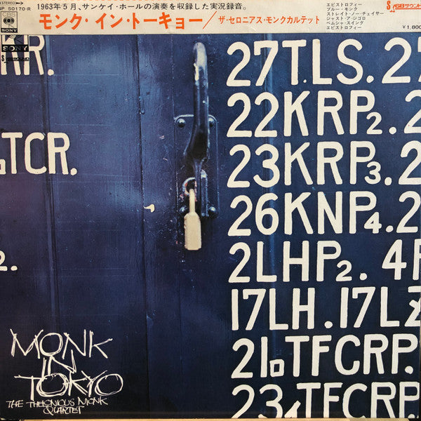 Release: Monk In Tokyo-Vinyl-Japan-1969-SONP 50170-R, SONP 50170R, SONP-50170-R-4007841