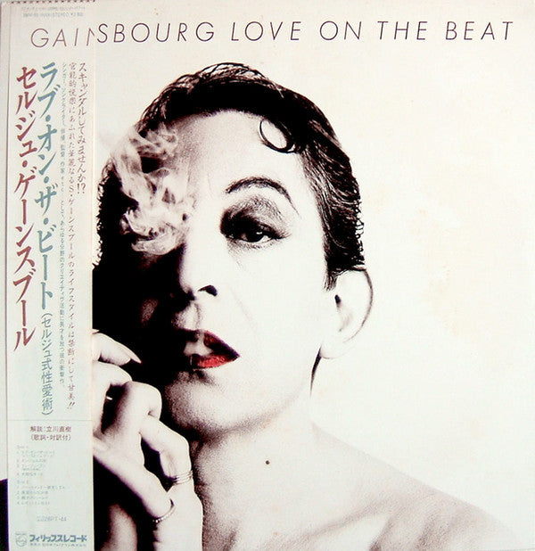 Release: Love On The Beat-Vinyl-Japan-1985-28PP-93, 822 849-1-4792554