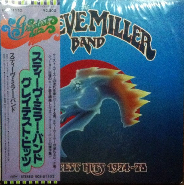 Greatest Hits 1974-78