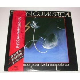Fusion Guitar Special