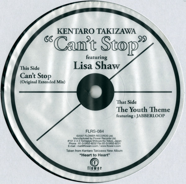 Release: Unknown Release-Vinyl-Japan-2007-FLRS-084-1082141