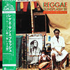 Various - Reggae Sunsplash '81 A Tribute To Bob Marley (Vinyl, LP, ...
