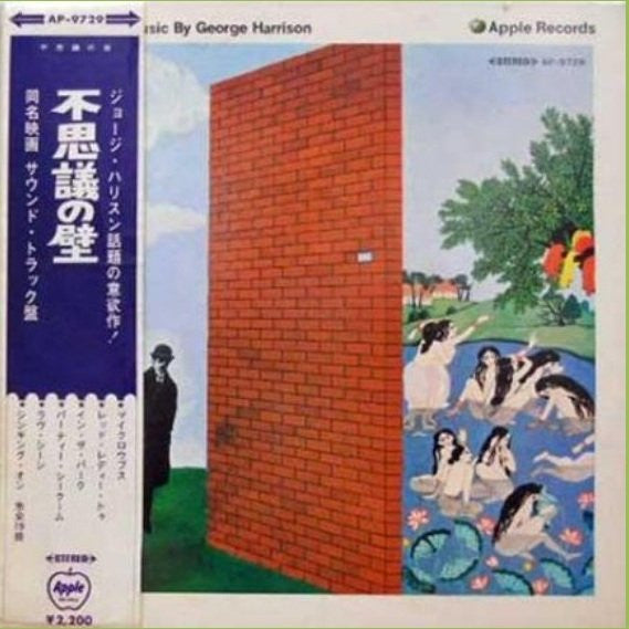 Release: Wonderwall Music-Vinyl-Japan-1969-AP-9729-5927887