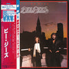Bee Gees - Living Eyes (Vinyl, LP, Album, Stereo) Good Plus (G+) / Very Good (VG)