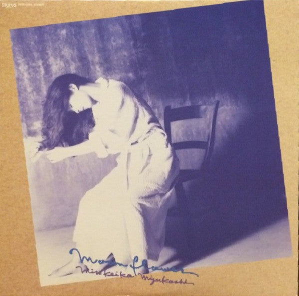 ムーンフラワー = Moon Flower