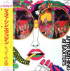 Jefferson Airplane - After Bathing At Baxter's (Vinyl, LP, Album, S...