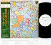 Blue Cheer - Oh! Pleasant Hope (Vinyl, LP, Album, Promo) Very Good Plus (VG+) / Very Good Plus (VG+)