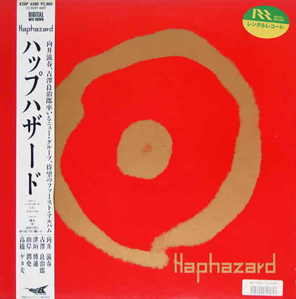 ハップハザード = Haphazard