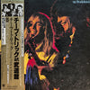 Cheap Trick - Cheap Trick At Budokan = チープ・トリック at 武道館 (Vinyl, LP, Album, Stereo) Near Mint (NM or M-) / Very Good Plus (VG+)