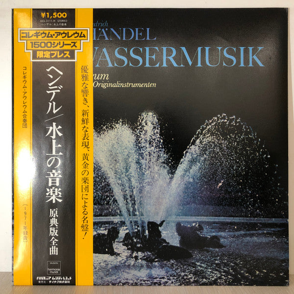 Release: Wassermusik-Vinyl-Japan-1979-ULS-3111-H-9711536