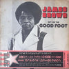 James Brown - Get On The Good Foot = グッド・フット (2xVinyl, LP, Album, Stereo) Very Good (VG) / Very Good (VG)