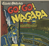 Eiichi Ohtaki - Go! Go! Niagara (Vinyl, LP, Album, Stereo) Near Mint (NM or M-) / Very Good Plus (VG+)