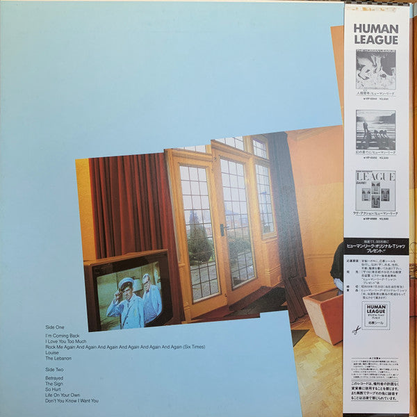 Release: Hysteria-Vinyl-Japan-1984-VIL-6107-4413329