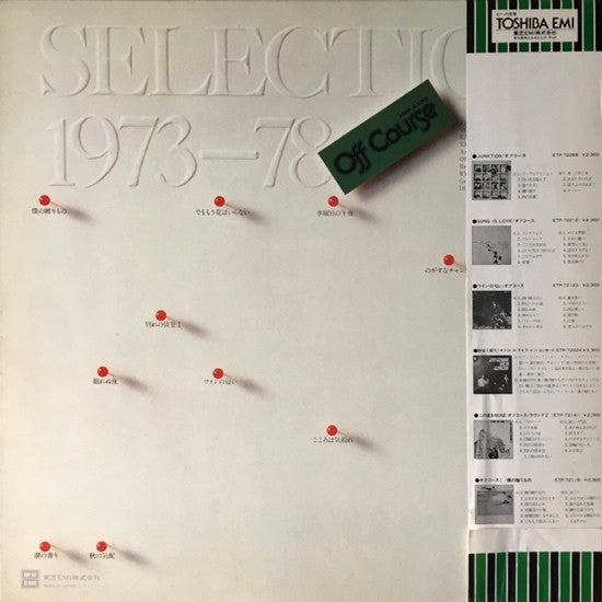 Selection 1973-78 = セレクション1973-78