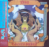 Dio (2) - Sacred Heart (Vinyl, LP, Album) Near Mint (NM or M-) / Near Mint (NM or M-)