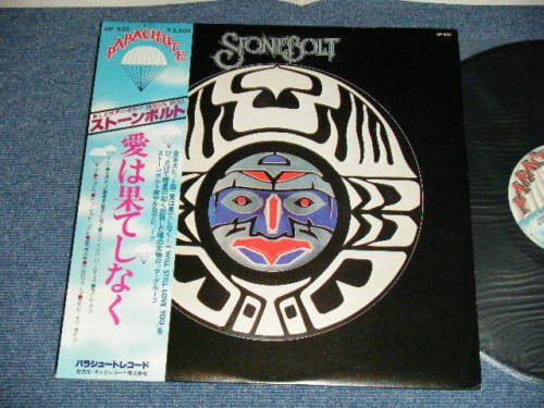 Stonebolt