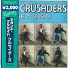The Crusaders - The 2nd Crusade (2xVinyl, LP, Album, Reissue) Very Good Plus (VG+) / Very Good Plus (VG+)