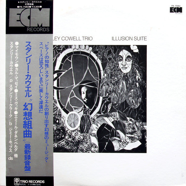 Release: Illusion Suite-Vinyl-Japan-1973-PA-7082-3643772