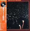 Bob Dylan - Before The Flood (Vinyl, LP, Album)