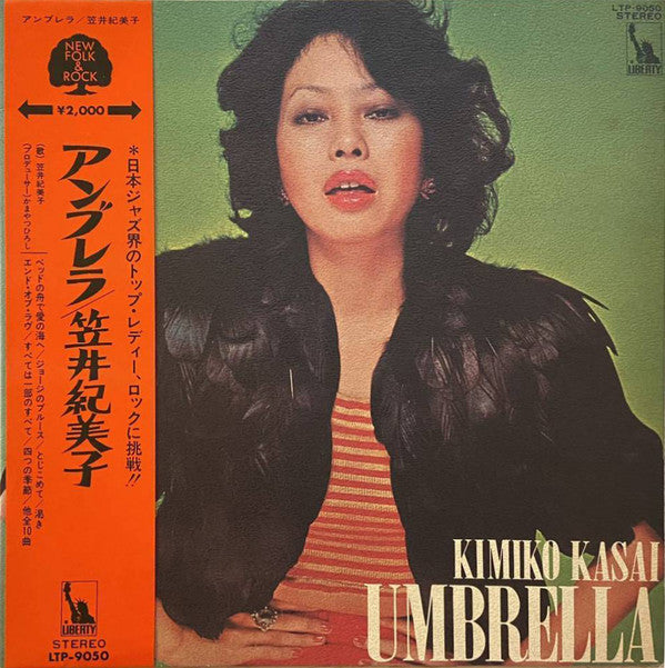 Umbrella