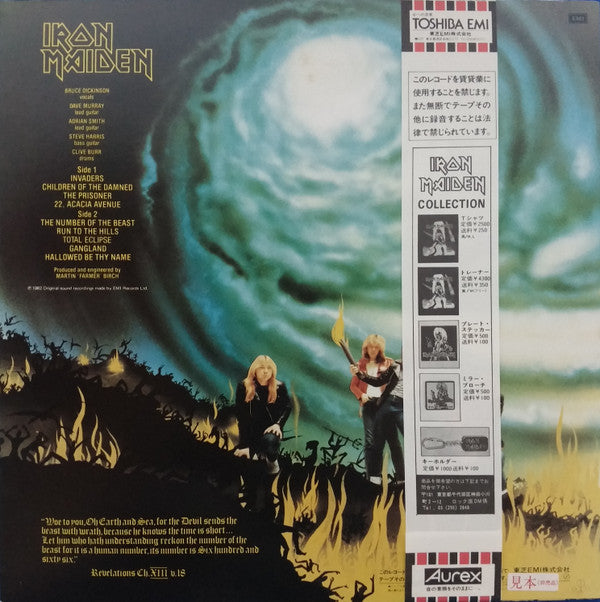 Release: The Number Of The Beast-Vinyl-Japan-1982-EMS-91034-2816168