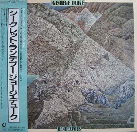 Master Release: Rendezvous by George Duke