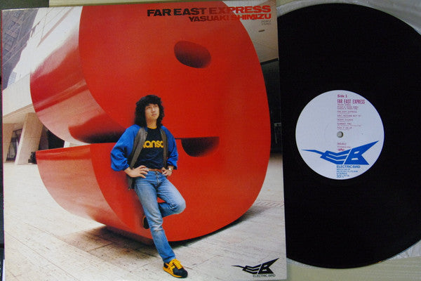Release: Far East Express-Vinyl-Japan-1979-SKS 8012-2213791