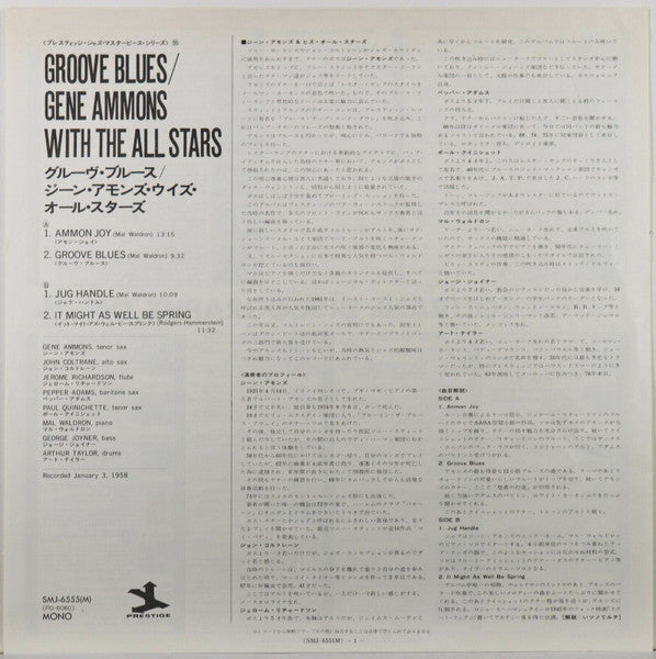 Groove Blues