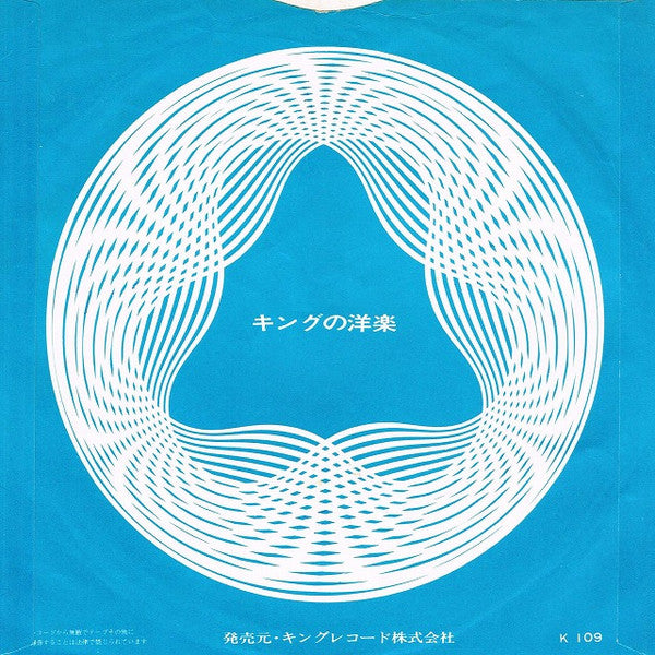 ママに捧げる詩 = Mother Of Mine