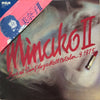 Minako Yoshida - Minako II - Live At Sun Plaza Hall October 3, 1975...
