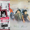 Sadistic Mika Band - Hot! Menu (Vinyl, LP, Album, Stereo) Very Good (VG) / Very Good (VG)