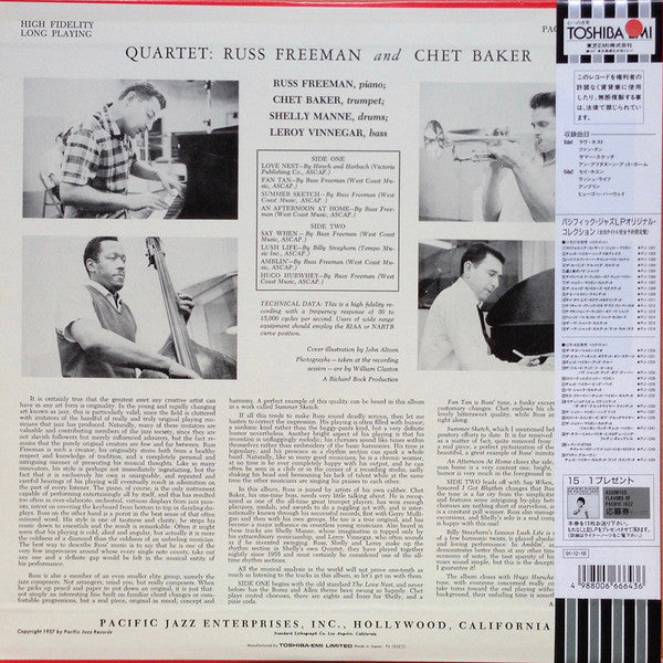 Release: Quartet: Russ Freeman Chet Baker-Vinyl-Japan-1991-PJ-1232-6881322