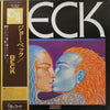 Joe Beck - Beck (Vinyl, LP, Album) Very Good Plus (VG+) / Very Good (VG)