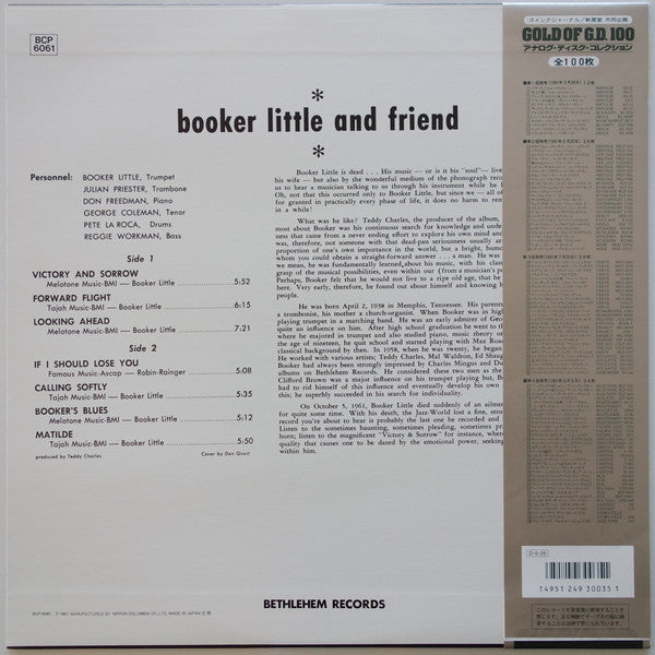 Release: Booker Little And Friend*-Vinyl-Japan-1991-SGD-35, BCP-6061-9977394
