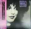 Libby Titus - Libby Titus (Vinyl, LP, Album)