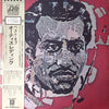 Otis Redding - The Best Of Otis Redding = ベスト・オブ・オーティス・レディング (2xVinyl, LP, Compilation, Stereo) Very Good (VG) / Very Good (VG)