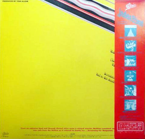 Screaming For Vengeance