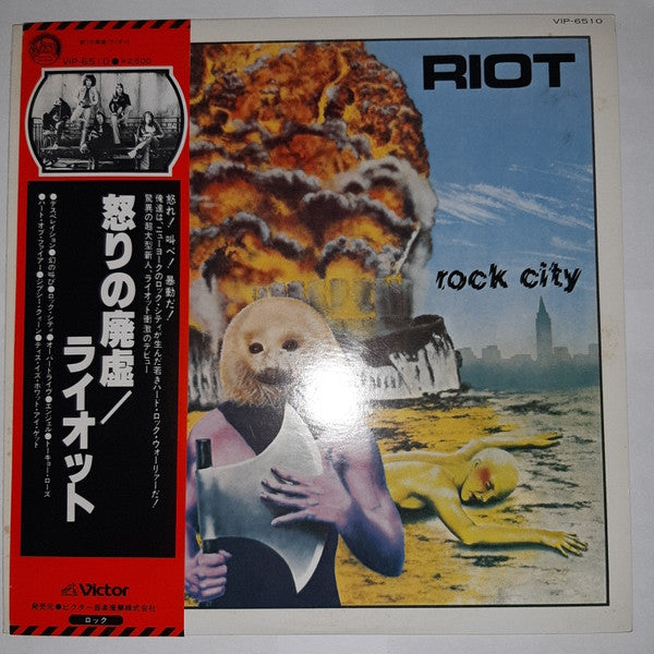 Release: Rock City-Vinyl-Japan-1978-VIP-6510-6038354