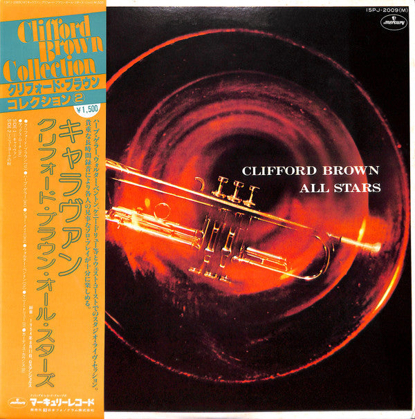 Release: Clifford Brown All Stars-Vinyl-Japan-1971-15PJ-2009(M)-7177148