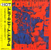 Kunihiko Suzuki And Venus - Drum Beat Drum (Vinyl, LP, Stereo) Very Good Plus (VG+) / Very Good (VG)