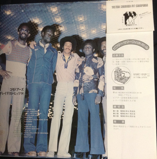 New Soul Greatest Hits 14
