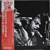 Albert Ayler Quintet - Spirits Rejoice (Vinyl, LP, Album, Reissue) Very Good (VG) / Very Good (VG)