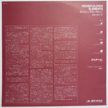 Elements