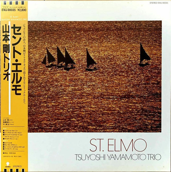 Release: St. Elmo-Vinyl-Japan-1985-EWJ-90035-6466585