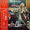 10cc - How Dare You! (Vinyl, LP, Album, Stereo) Very Good (VG) / Very Good (VG)