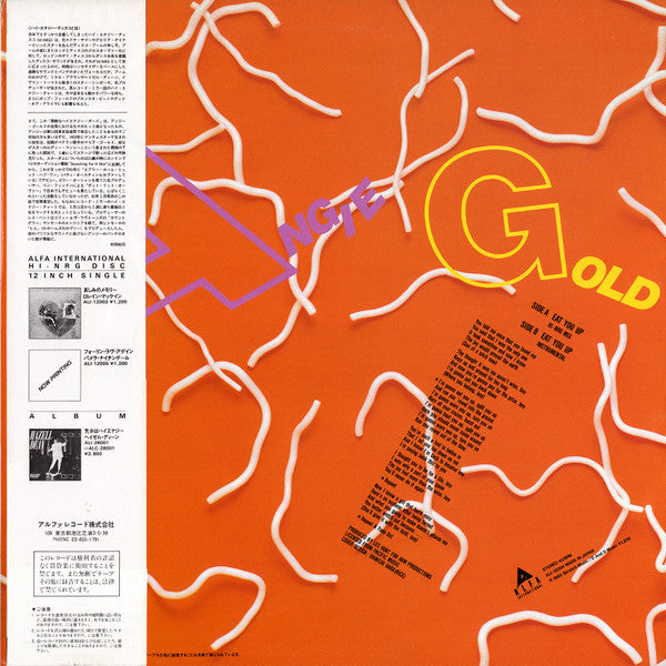 Release: Eat You Up-Vinyl-Japan-1985-ALI-12004-9507959