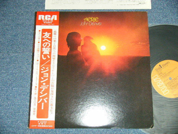 Release: Aerie-Vinyl-Japan-1971-RCA-6196-9041136