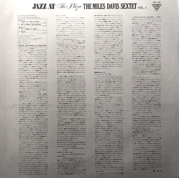 Jazz At The Plaza Vol. 1
